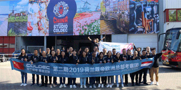 COLDEC·资讯丨荷兰蔻帝荣登“2022家居消费者口碑榜”