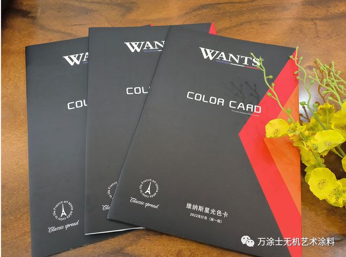 WANTS | 维纳斯星光“高级”与“轻奢”融汇贯通